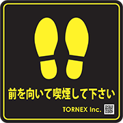 専用足元マット