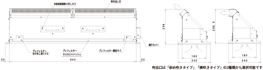 仕様図